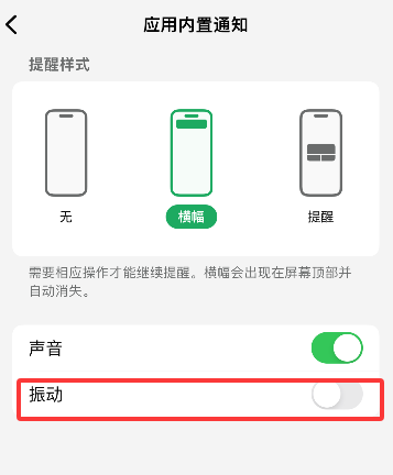 WhatsApp耗电太快